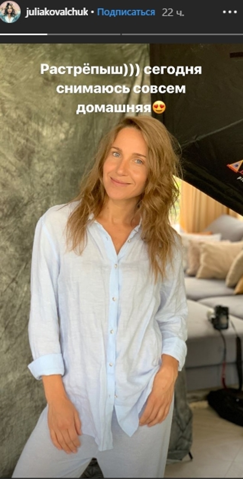 Юлия Ковальчук без макияжа и прически