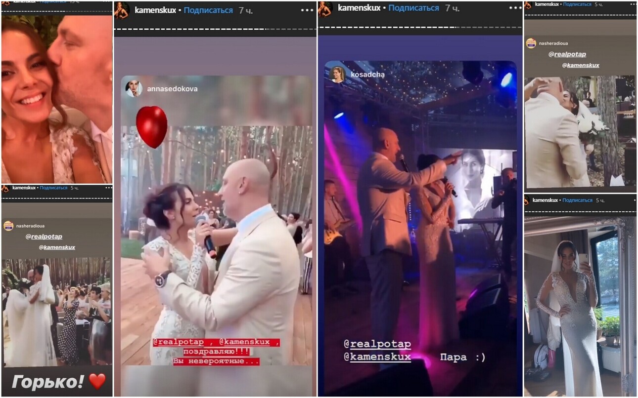 Коллеги публикуют трогательные видео со свадьбы Потапа и Каменских