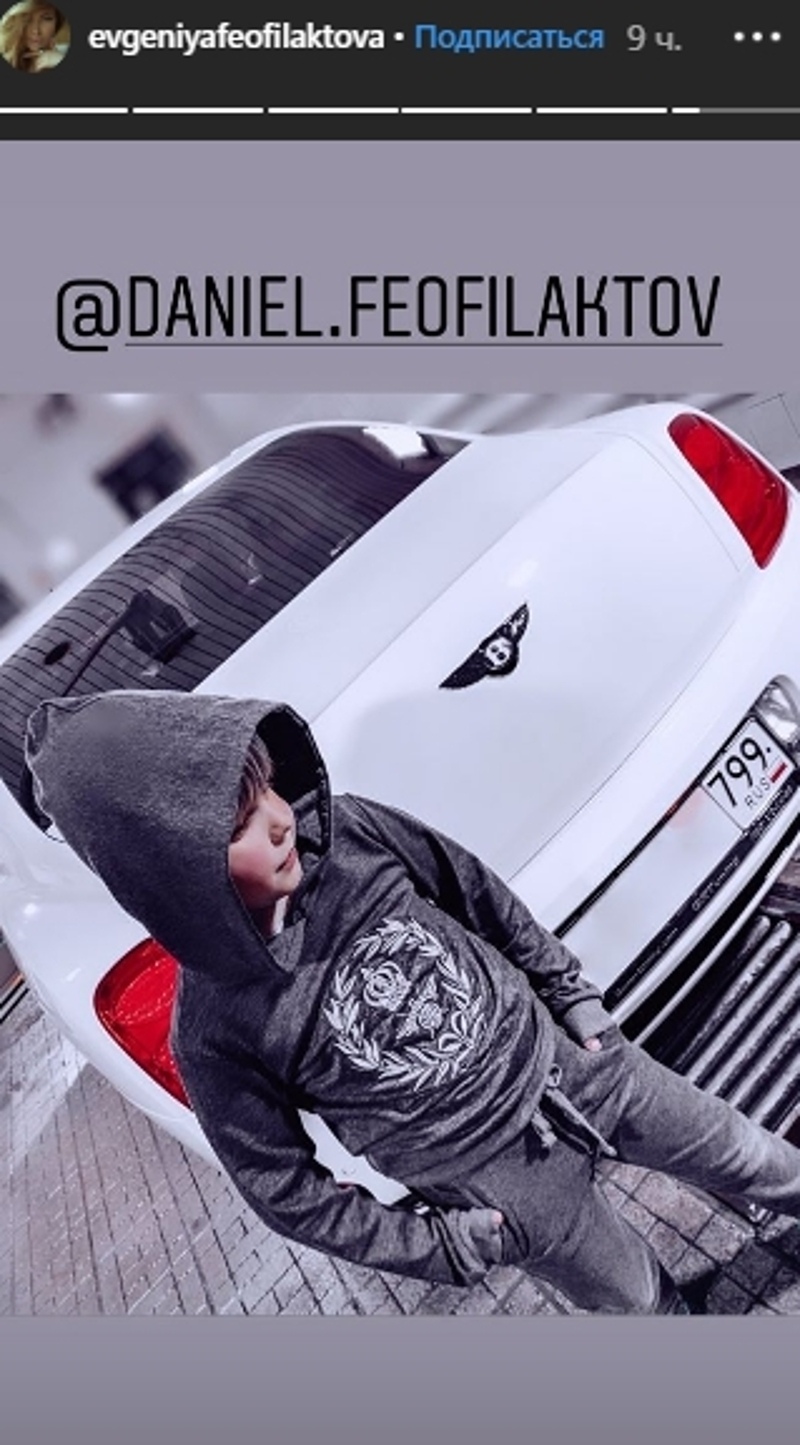 Феофилактова сменила фамилию сына на свою из-за скандалов вокруг Гусева