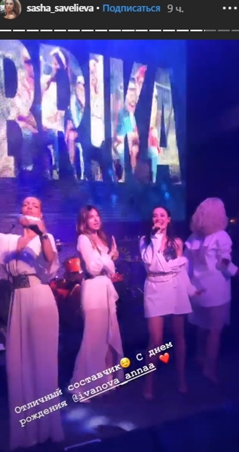 Саша Савельева вышла на сцену впервые после рождения сына