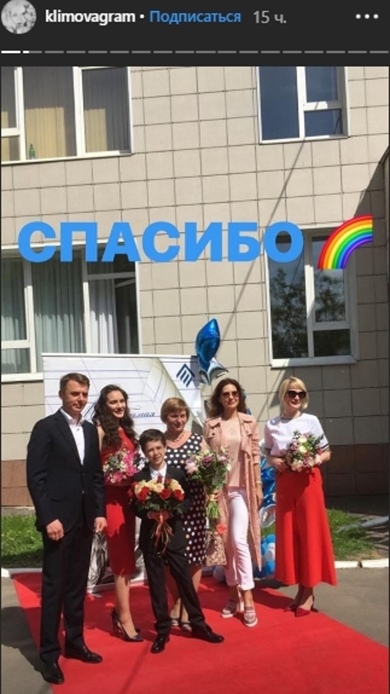 Екатерина Климова и Игорь Петренко воссоединились на выпускном сына