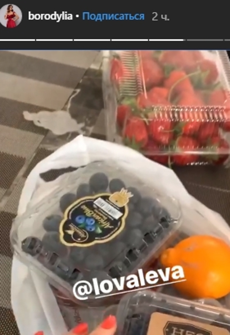 Бородина не смогла выйти на работу