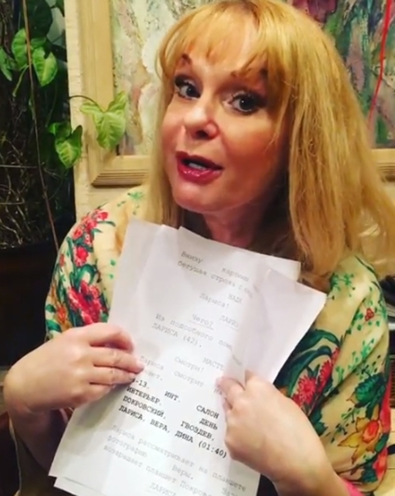 Ирина Цывина