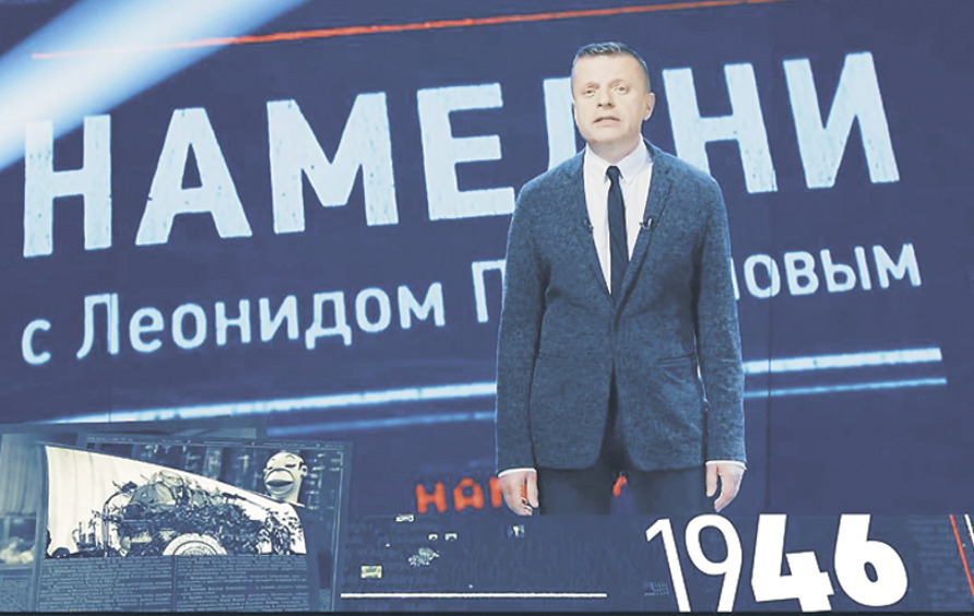 Леонид Парфенов в возрожденной программе "Намедни"