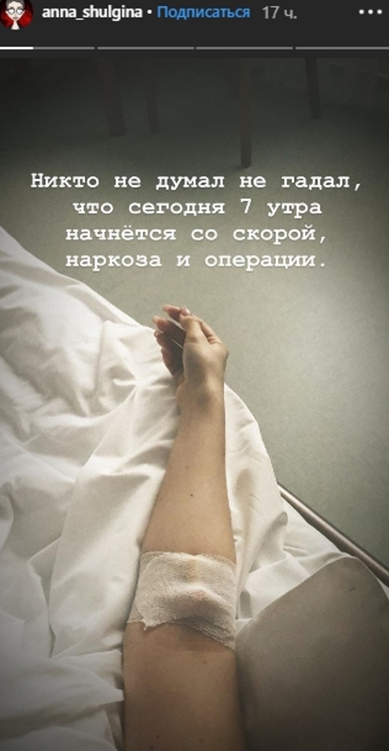 Дочь Валерии экстренно прооперировали в Москве