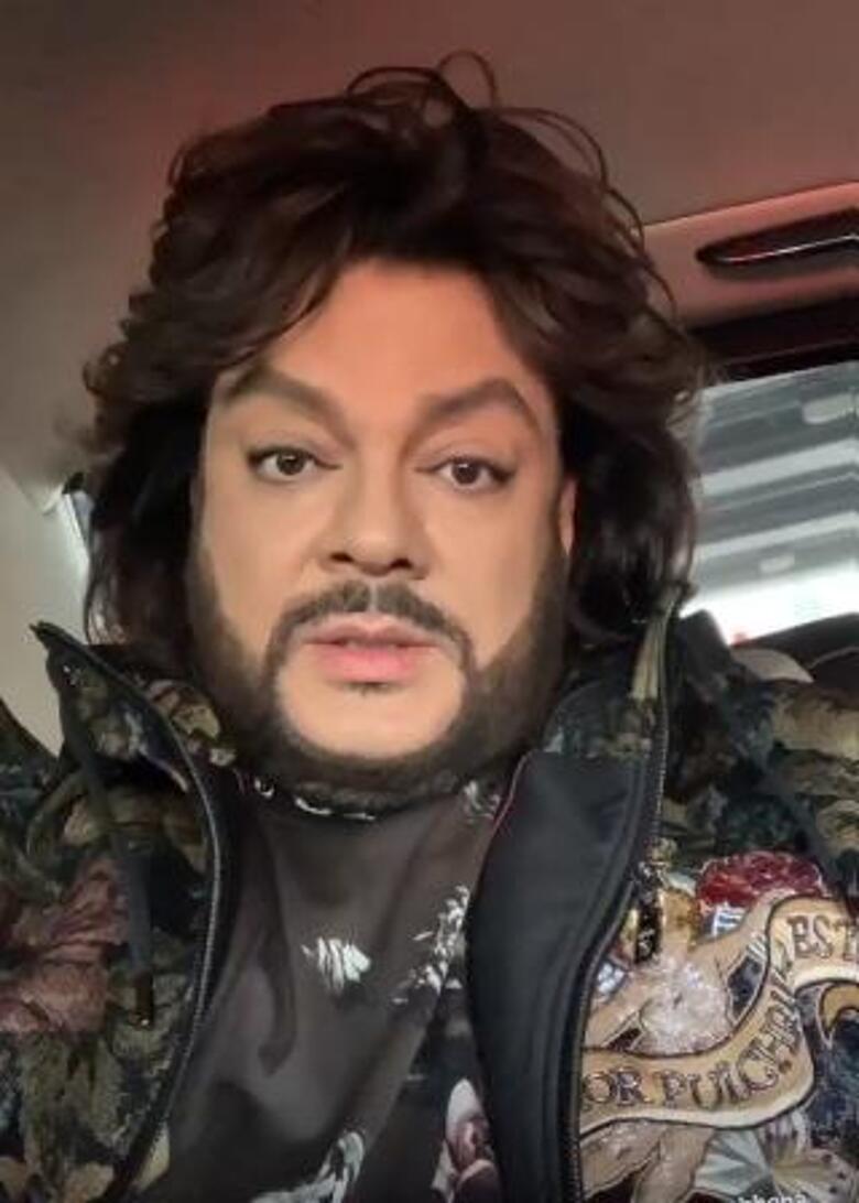 Филипп Киркоров