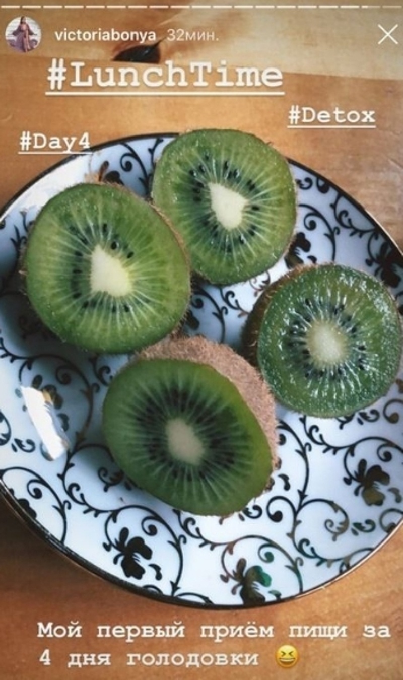 Боня устроила четырехдневную голодовку