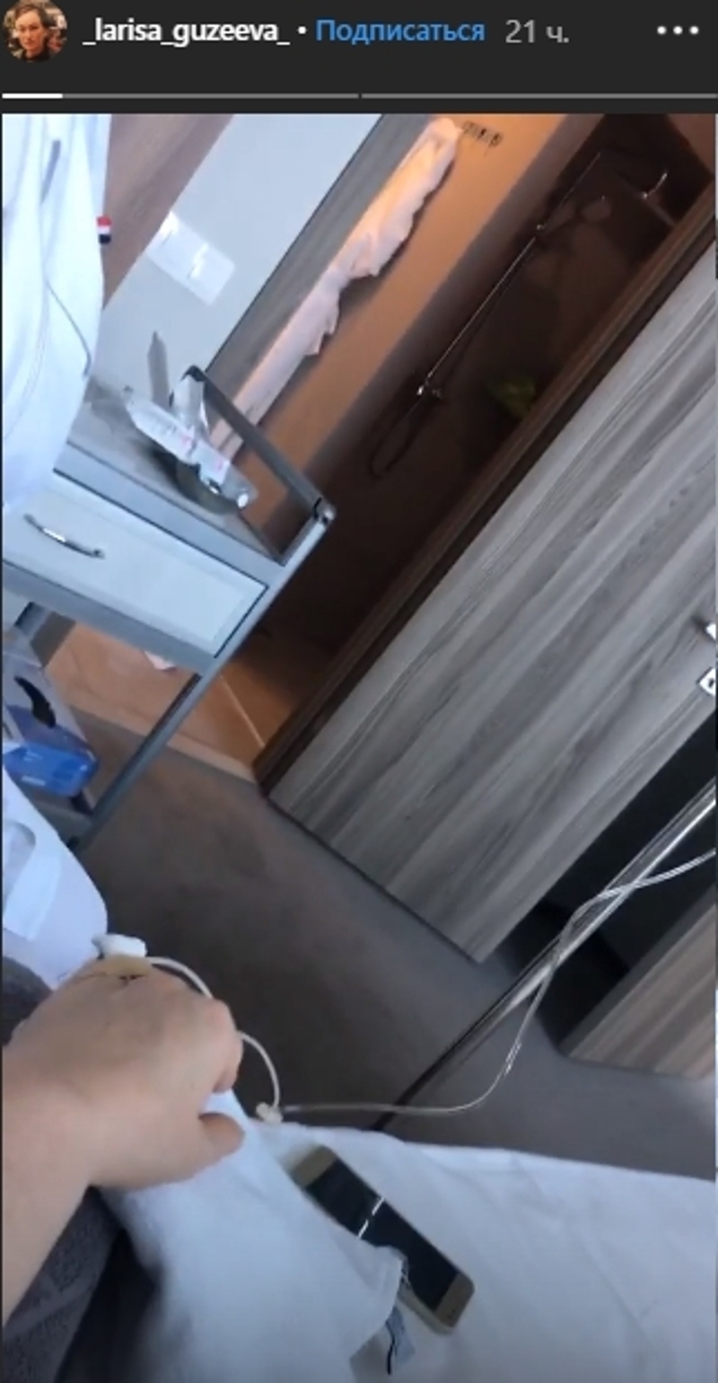 Гузеева оказалась под капельницей