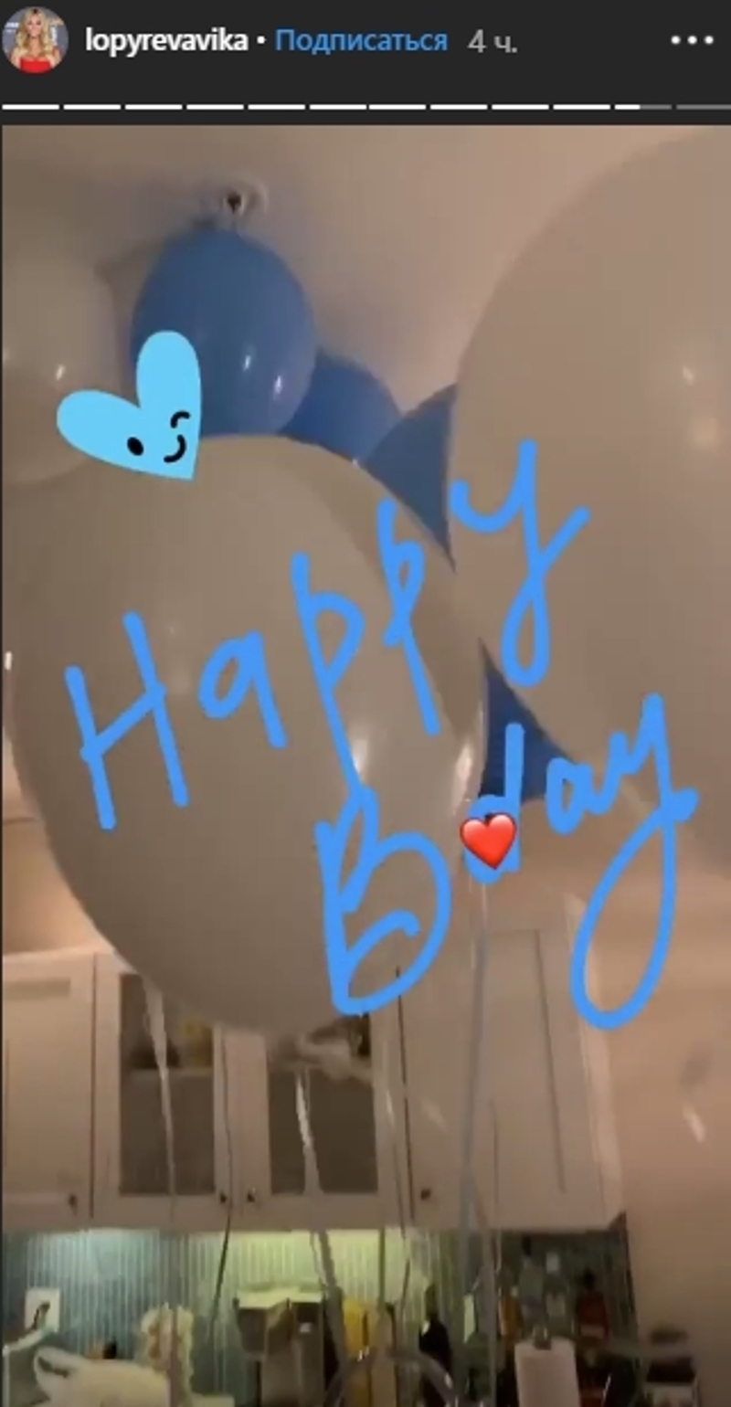 Лопырева украсила дом шариками в честь дня рождения Булатова