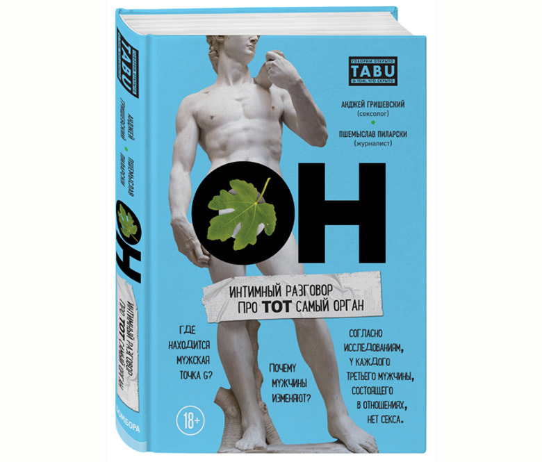 Выиграйте интересную книгу