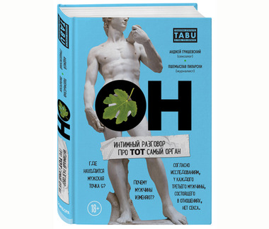 Выиграйте интересную книгу