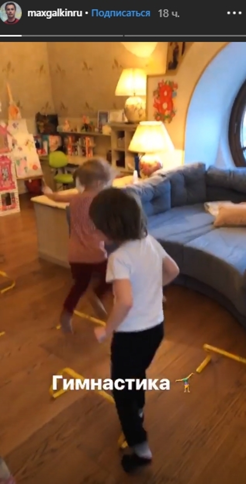 Дети Галкина и Пугачевой показали свои успехи в гимнастике