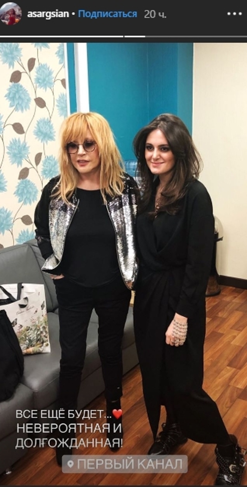 Пугачева покорила зрителей новым луком