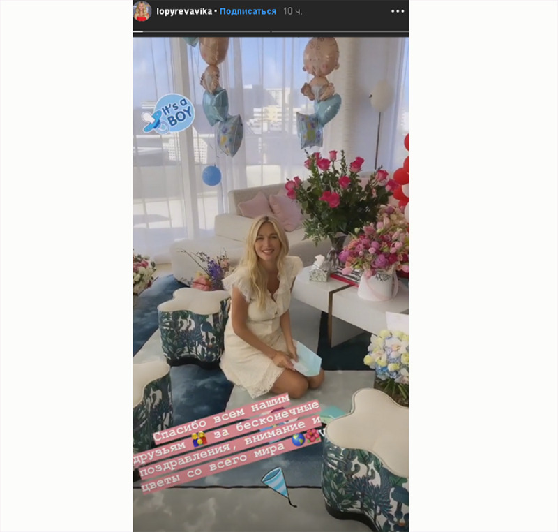 Виктория Лопырева уже дома