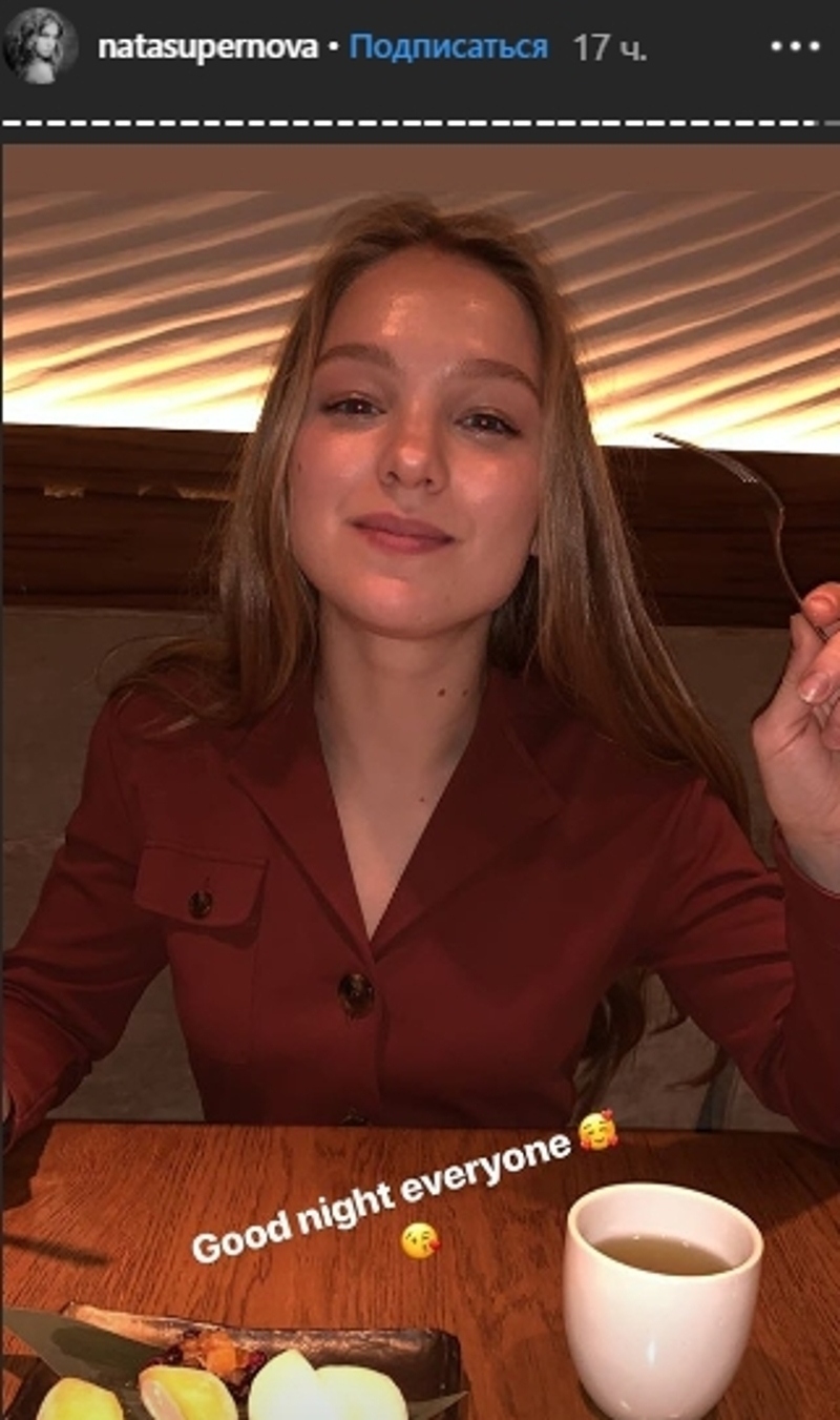 Младшая сестра Натальи Водяновой Кристина Кусакина