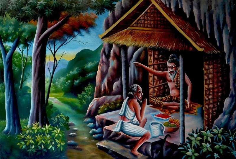 Уважайте традиции