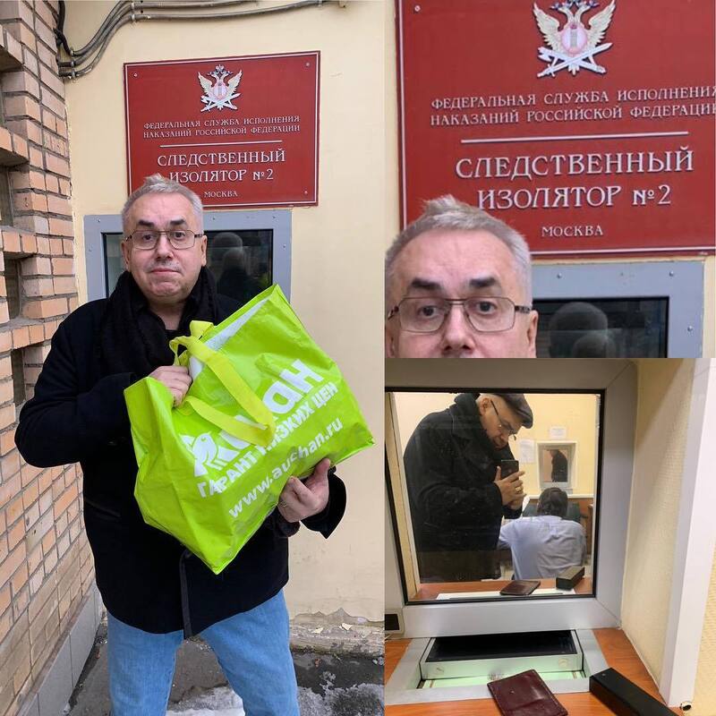 Станислав Садальский Лефортово