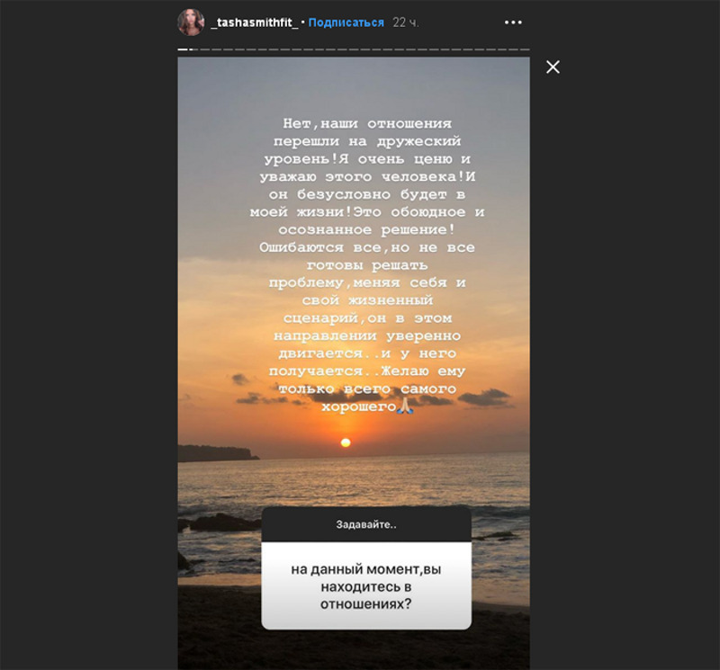 Наталья Сульянова сообщила поклонникам, что рассталась с Соколовским