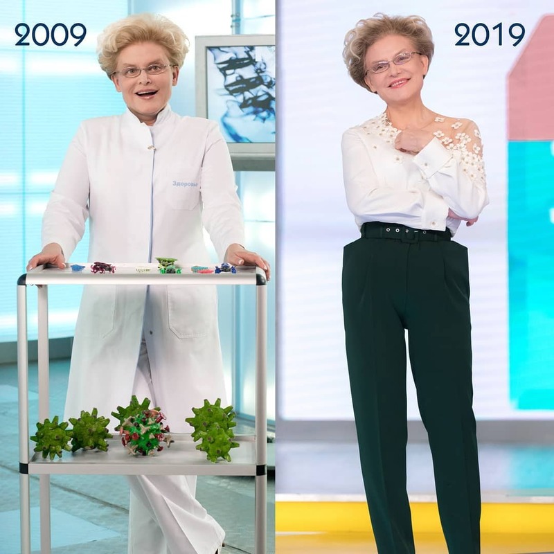 Елена Малышева за десять лет почти не изменилась