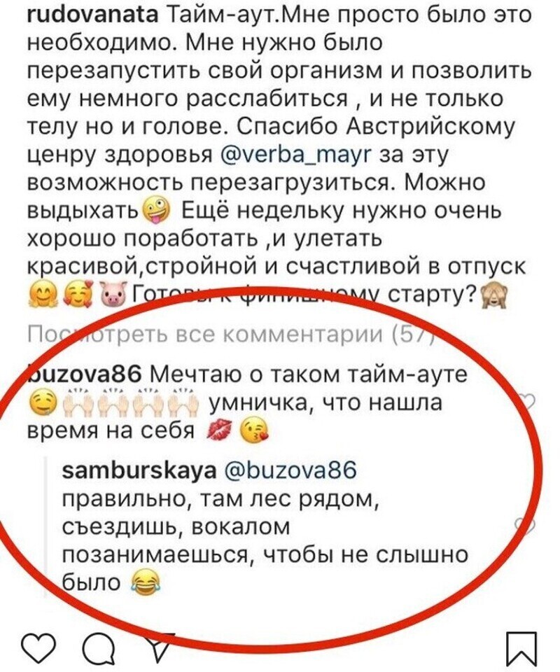 В соцсети Самбурская не удержалась от комментария