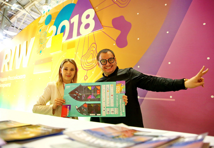 В Москве прошла российская Неделя интернета Russian Internet Week