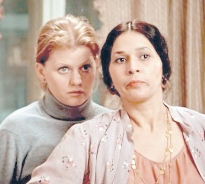 «Карнавал»