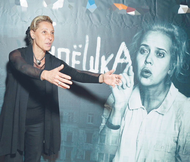 Юлия Рутберг