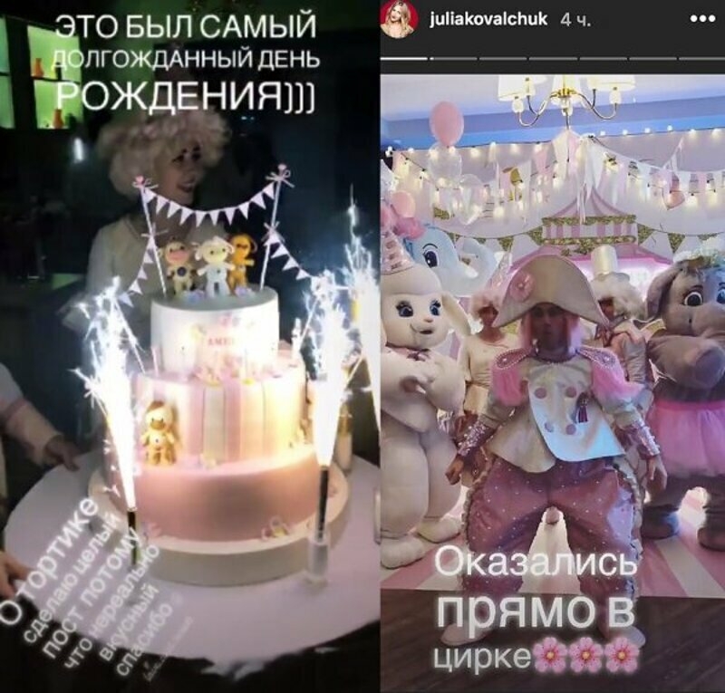 Кадры с праздника