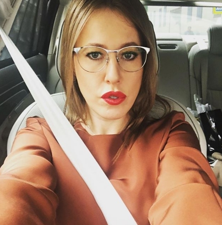 Ксения Собчак