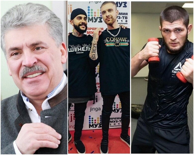 ПАВЕЛ ГРУДИНИН/Тимати и Егор Крид