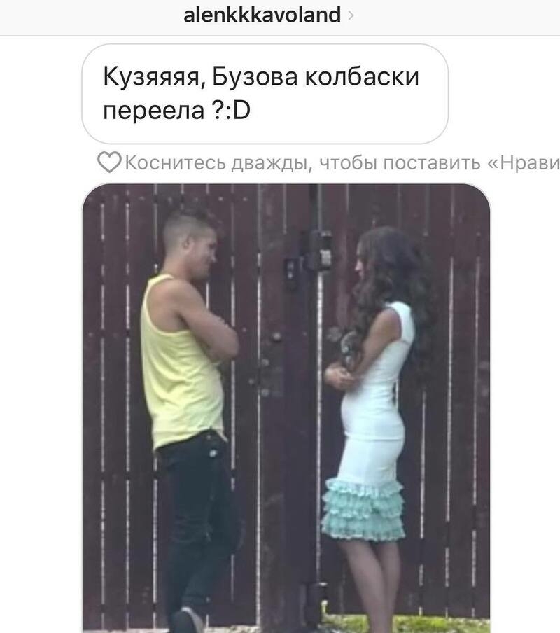 У Ольги явный живот
