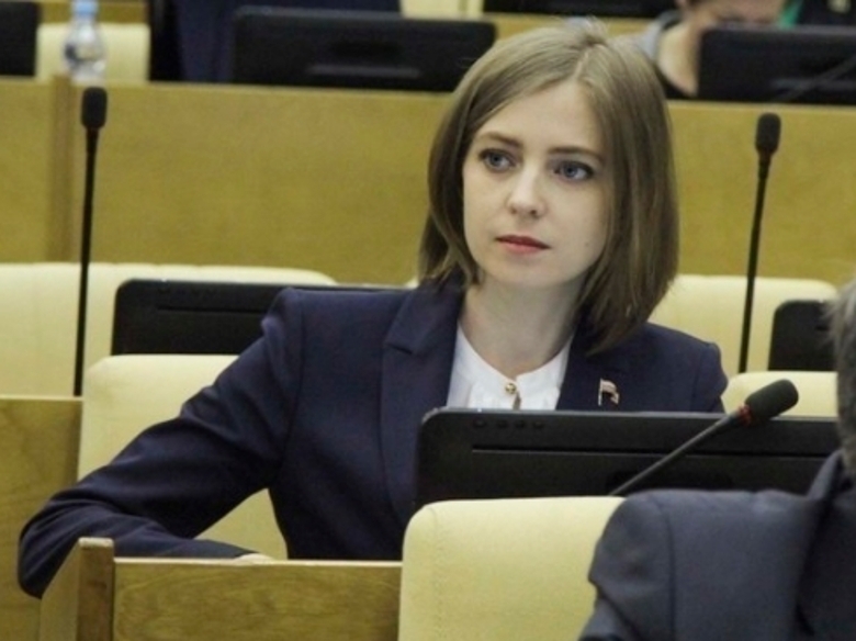 НАТАЛЬЯ ПОКЛОНСКАЯ