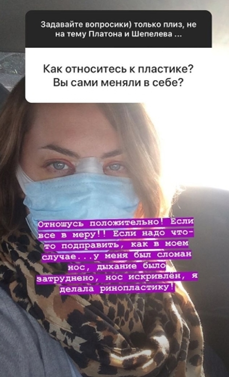 Сестра Фриске сделала пластику