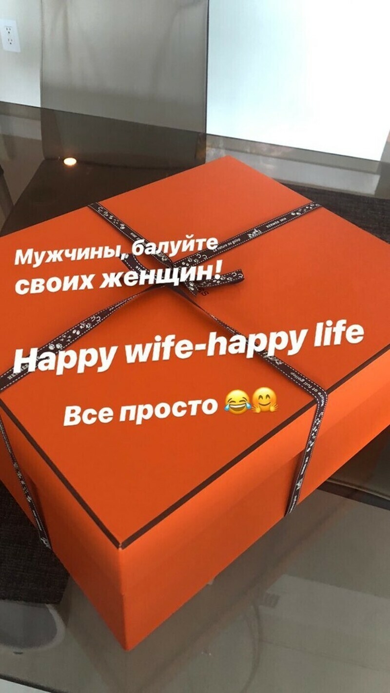 Хоккеист балует жену