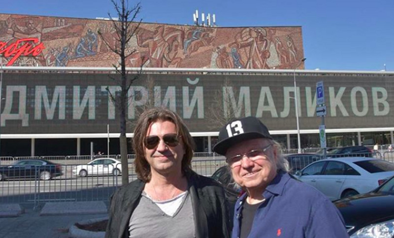 Дмитрий и Юрий Маликовы