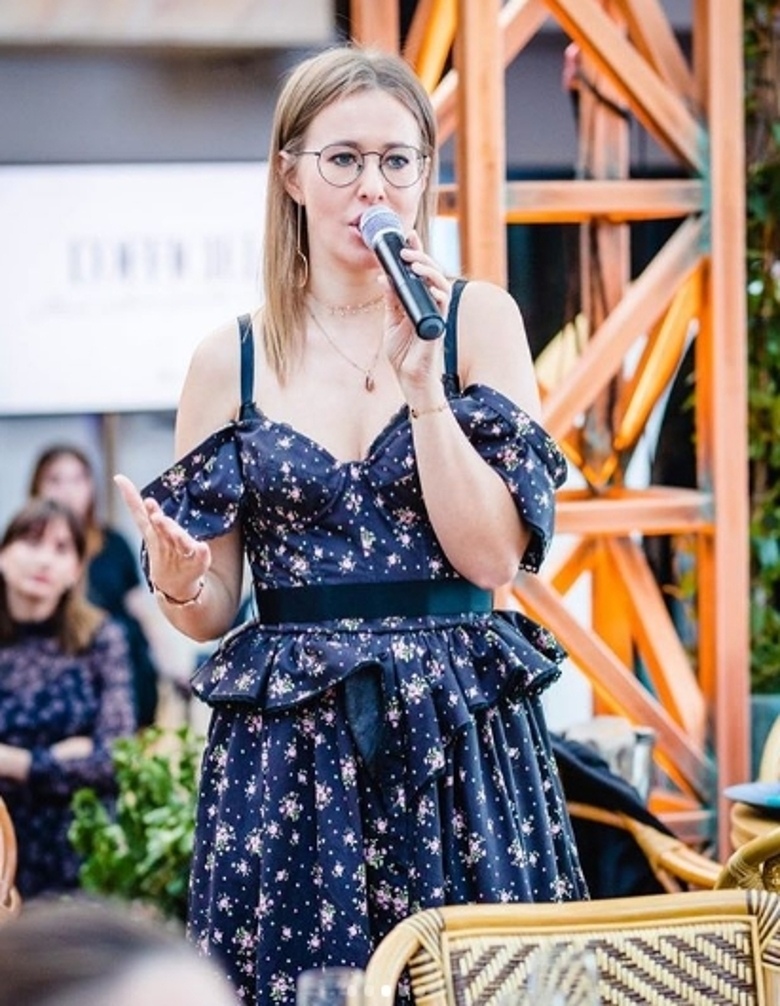 Ксения Собчак