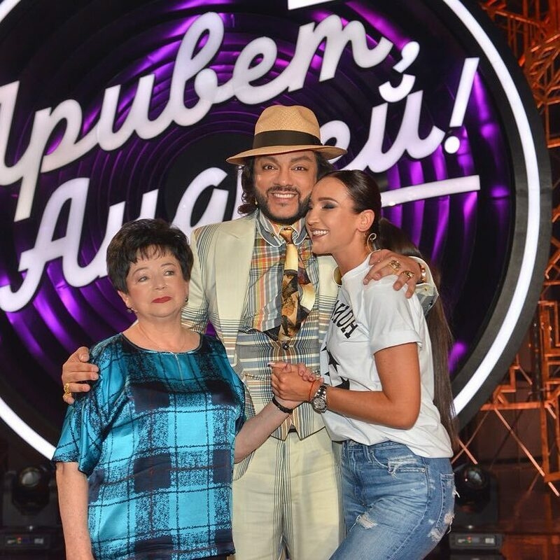 Ольга Бузова с бабушкой и Филиппом Киркоровым