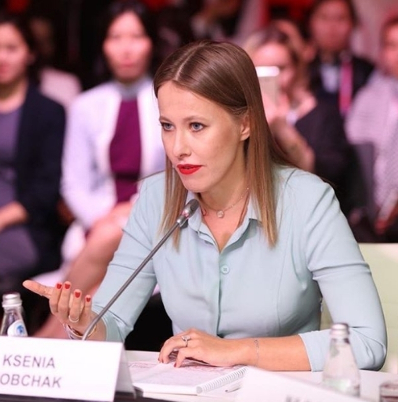 Ксения Собчак