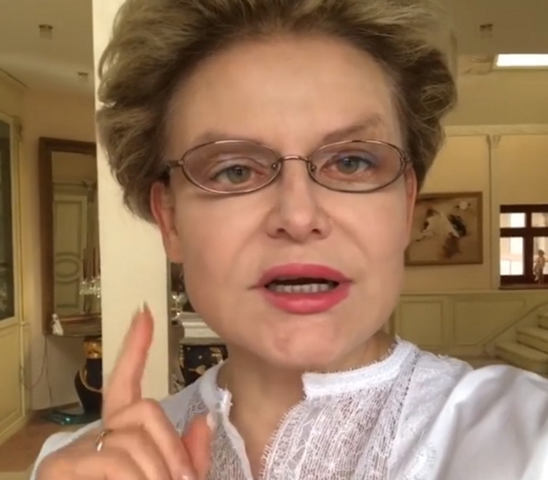 Елена Малышева