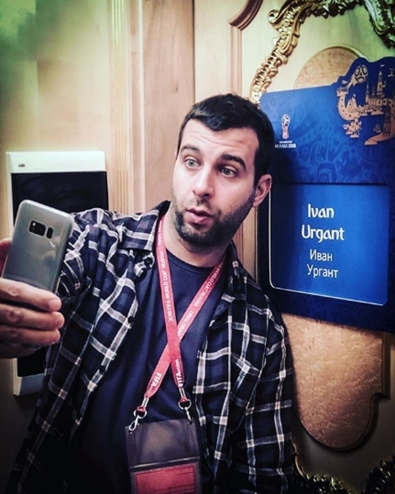 Иван Ургант