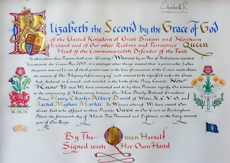 Согласие Елизаветы II