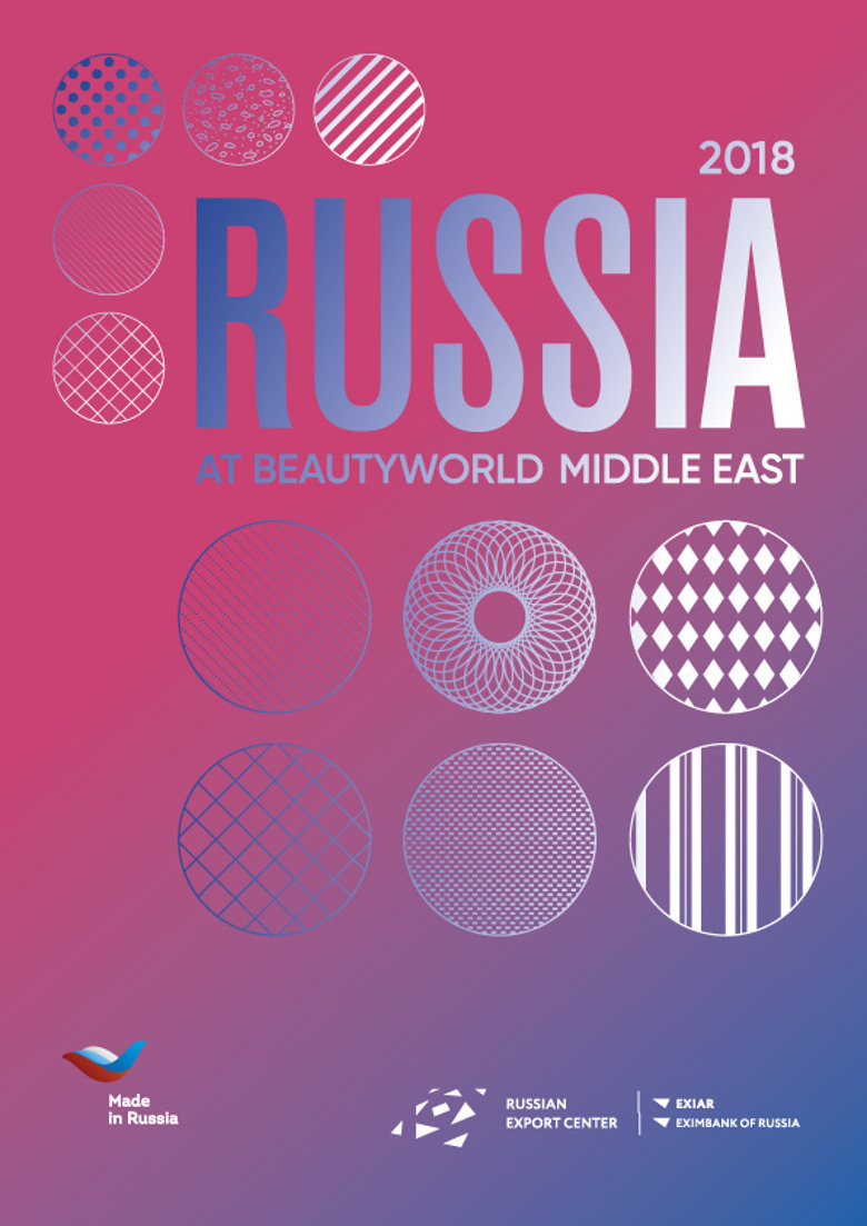 Российская косметика будет представлена на международной выставке BeautyWorld Middle East Dubai 2018