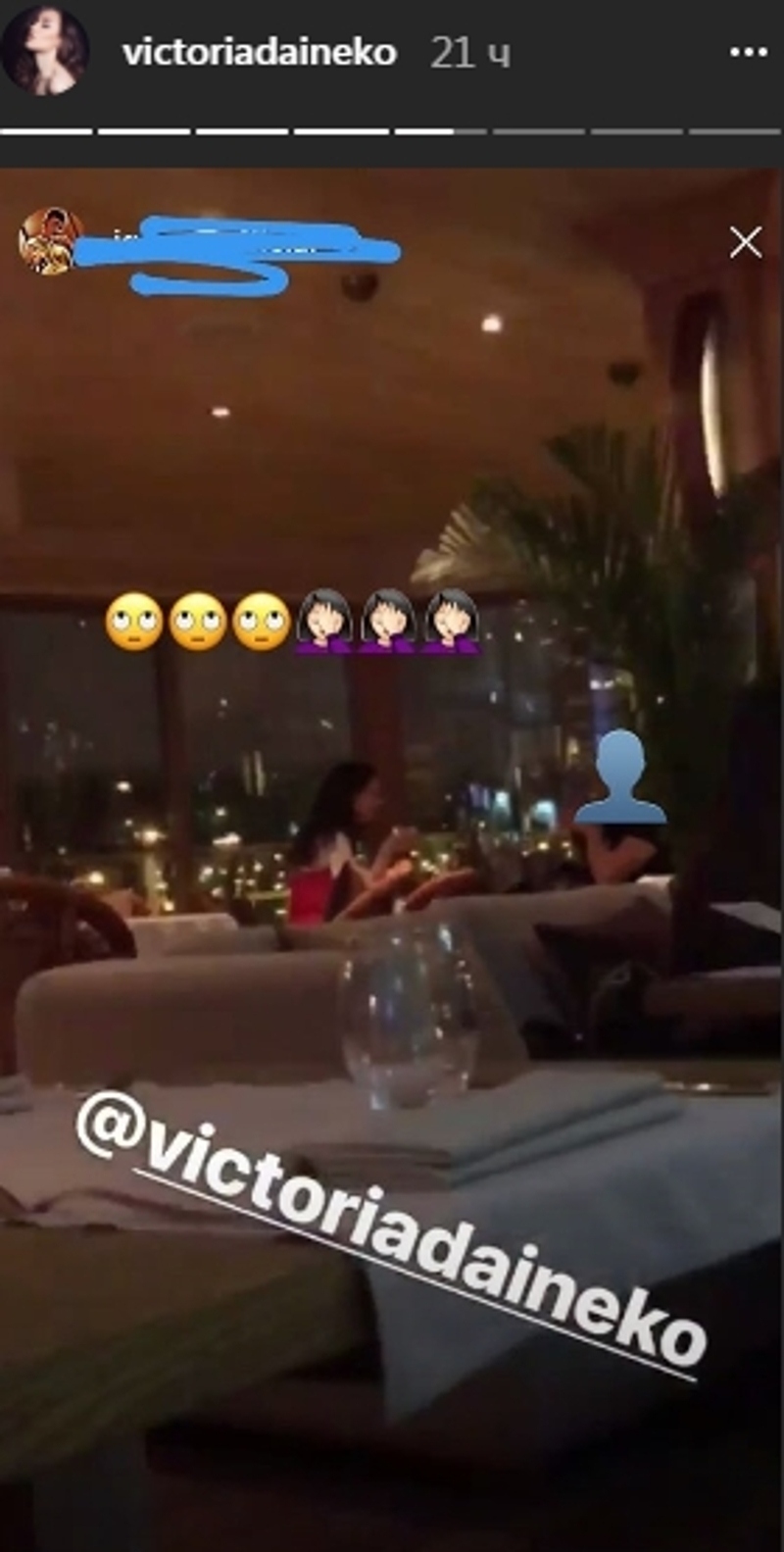 Дайнеко подловили на свидании с незнакомцем‍