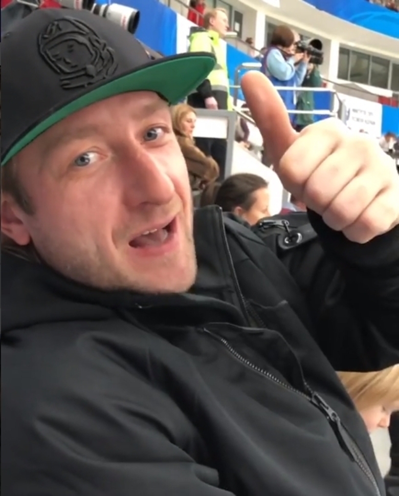 Евгений Плющенко