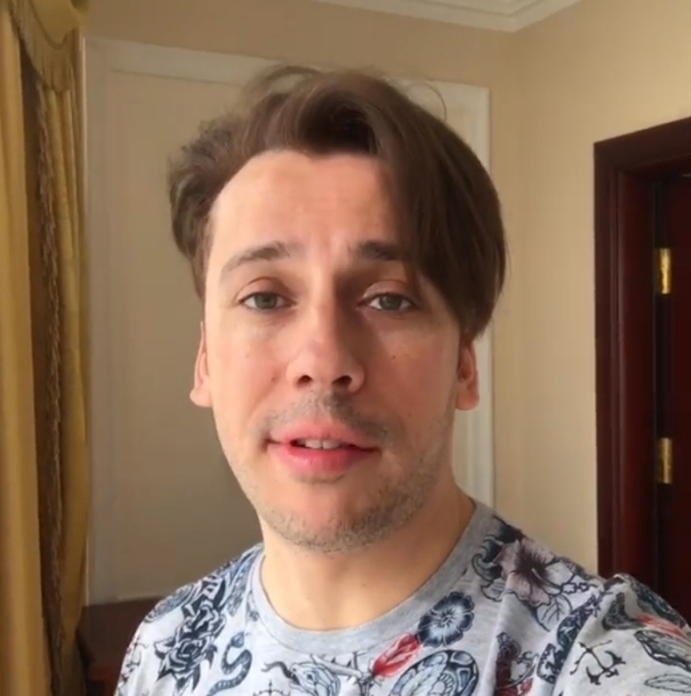 Максим Галкин