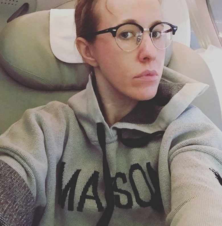 Ксения Собчак