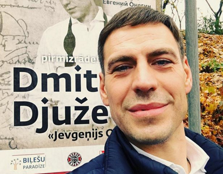 Дмитрий Дюжев