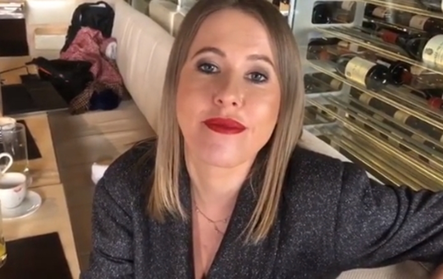 Ксения Собчак