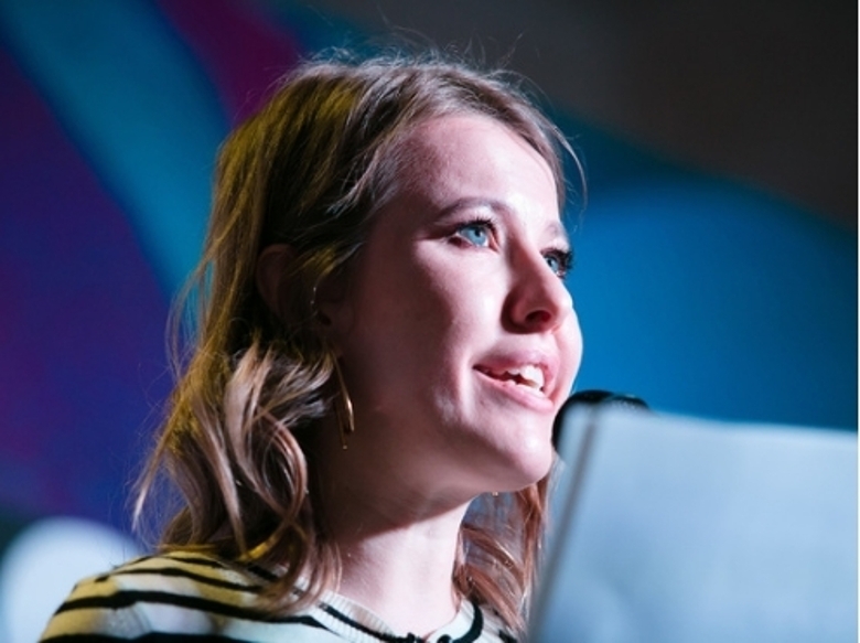 Ксения Собчак