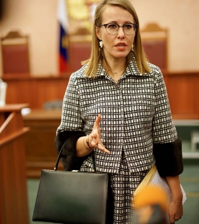 Ксения Собчак